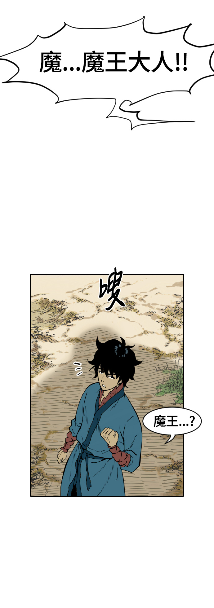 序章57