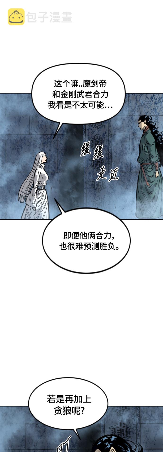 [第二季] 第17话62