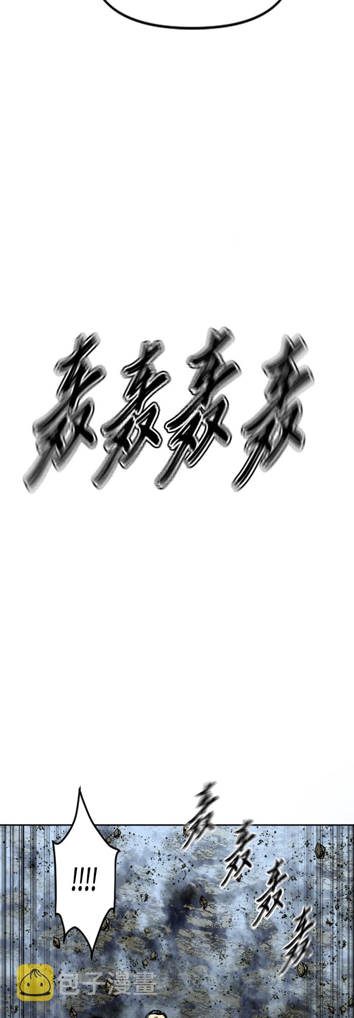 [第二季] 第18话59