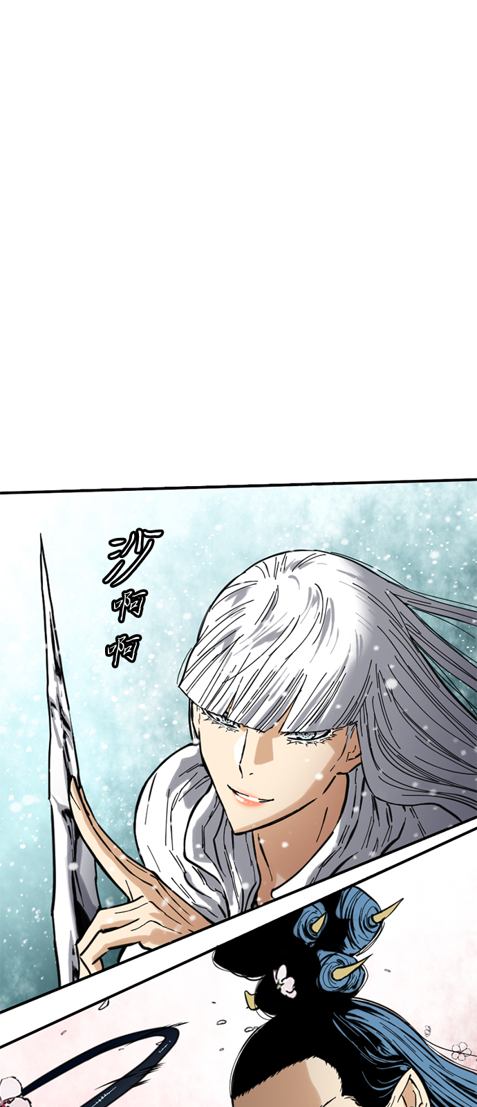 [第49话] 大魔灵城之战（13）74