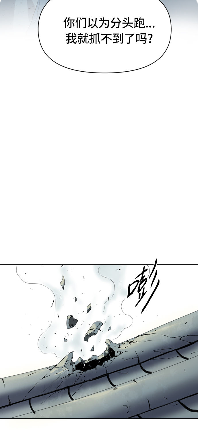 [第4话] 黑白双鬼（3）19