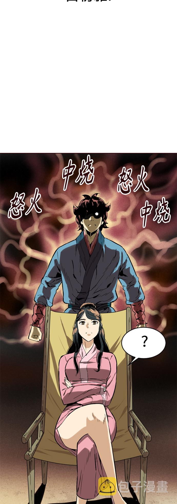 [第15话] 正式员工54
