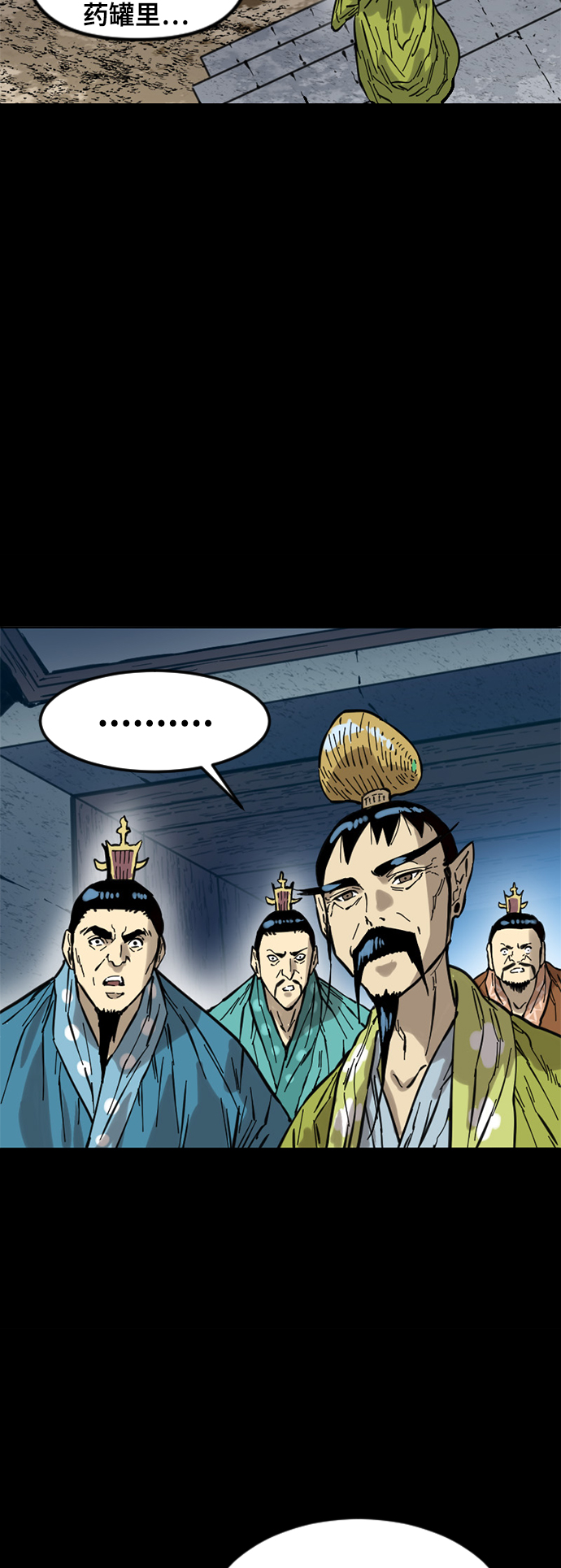 [第51话] 大魔灵城之战（15）39
