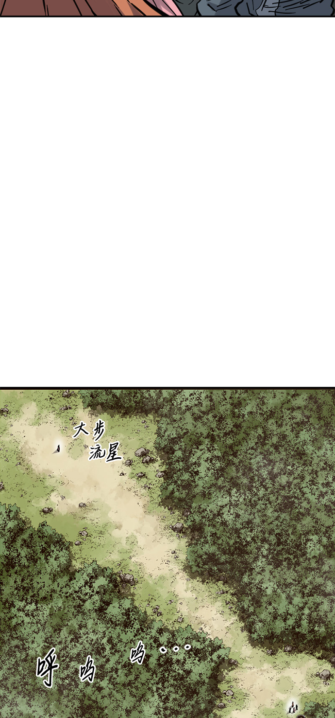 [第37话] 大魔灵城之战（1）68