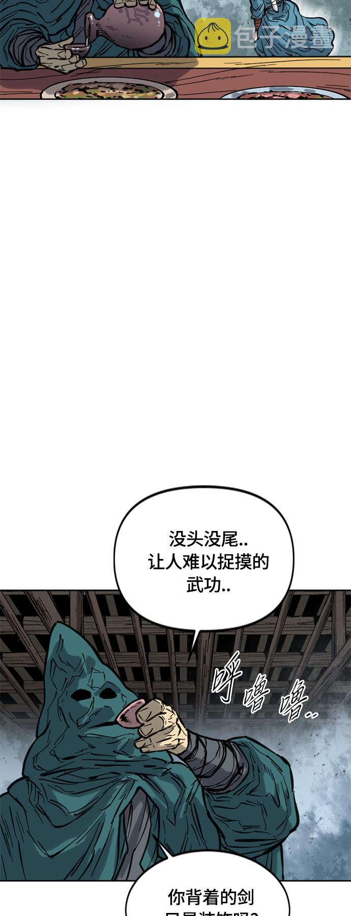 [第二季] 第30话42