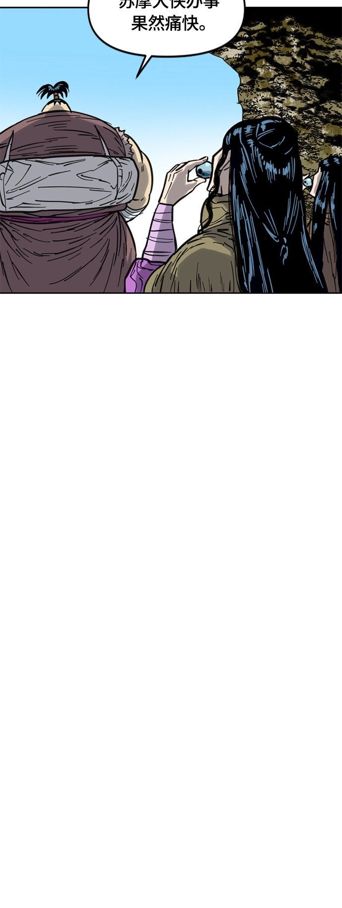[第二季] 第30话71