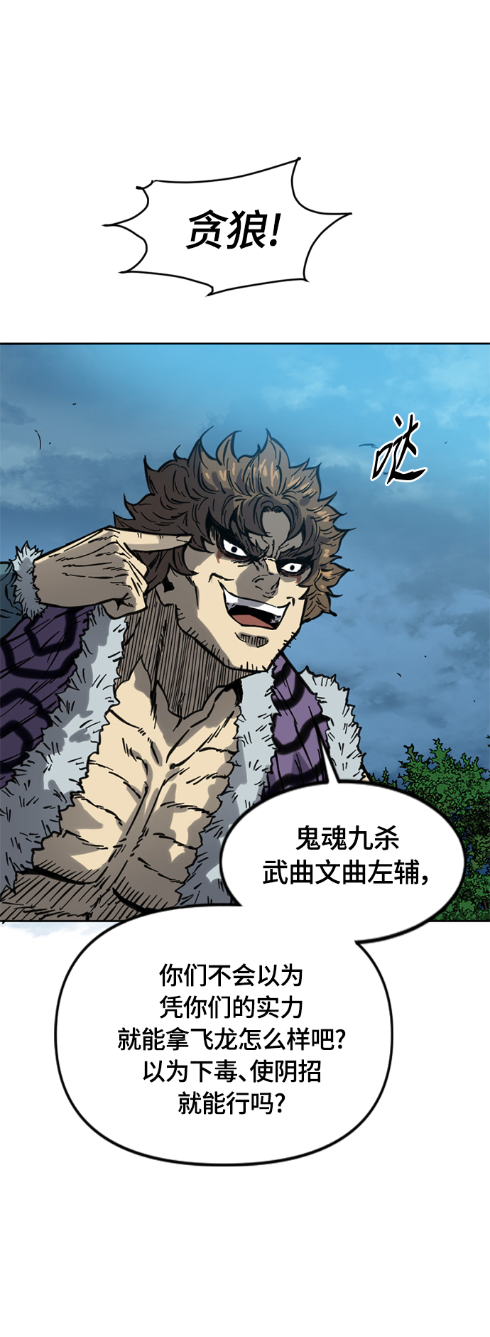 [第二季] 第16话17