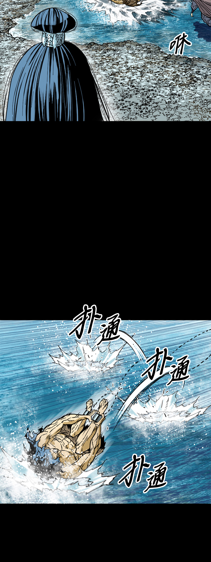 [第45话] 大魔灵城之战（9）42