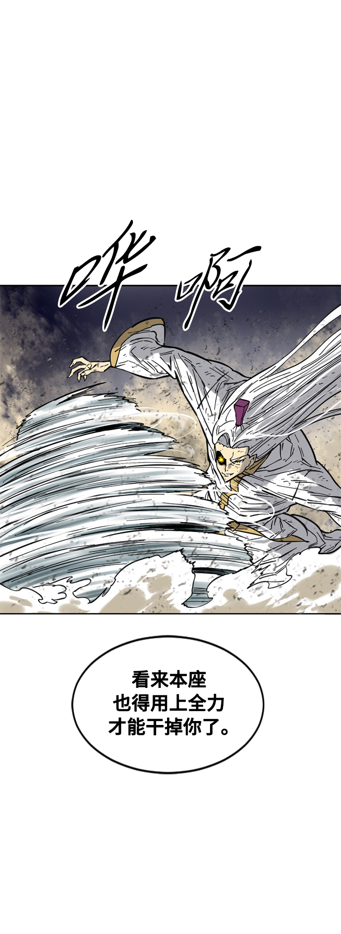 [第55话] 终结（3）48