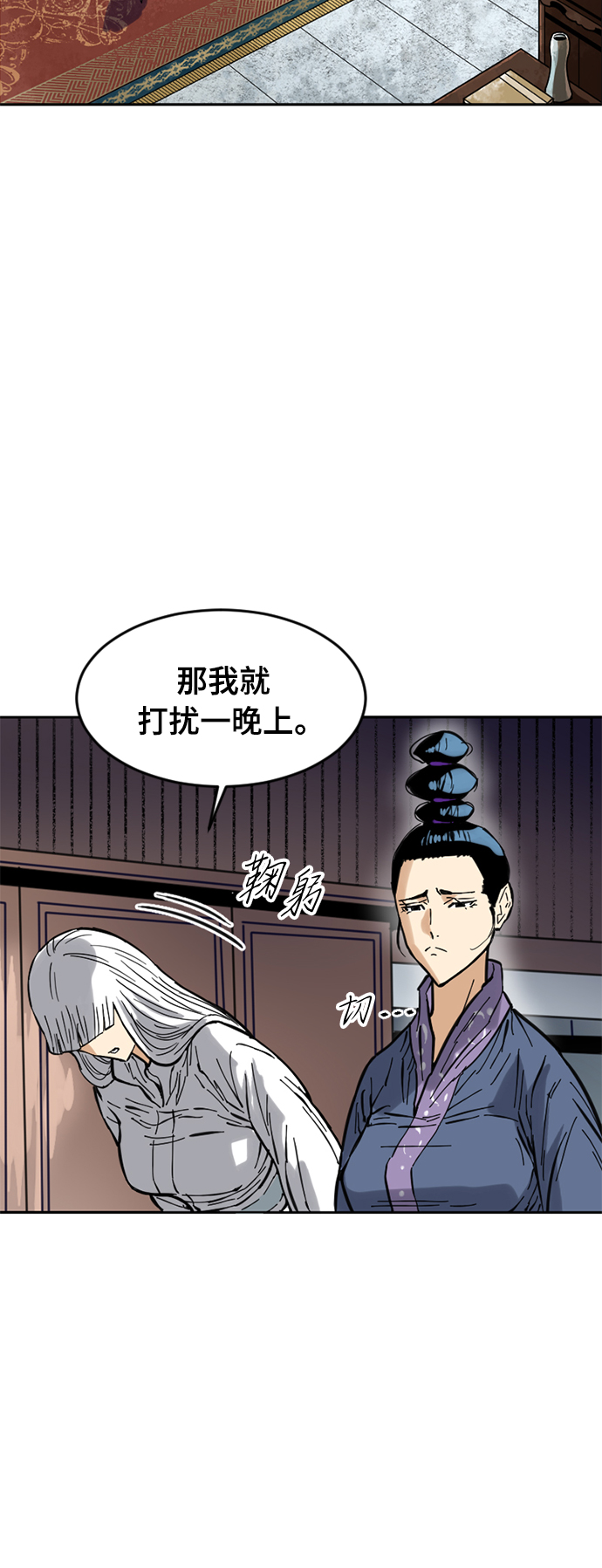 [第49话] 大魔灵城之战（13）34