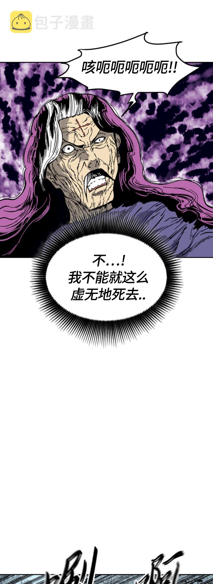 [第二季] 第32话70