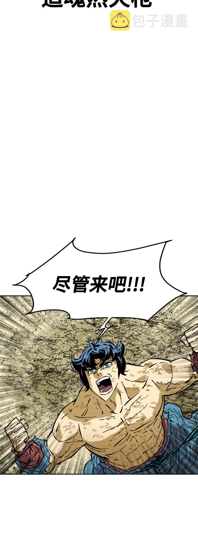 [第56话] 终结（4）43