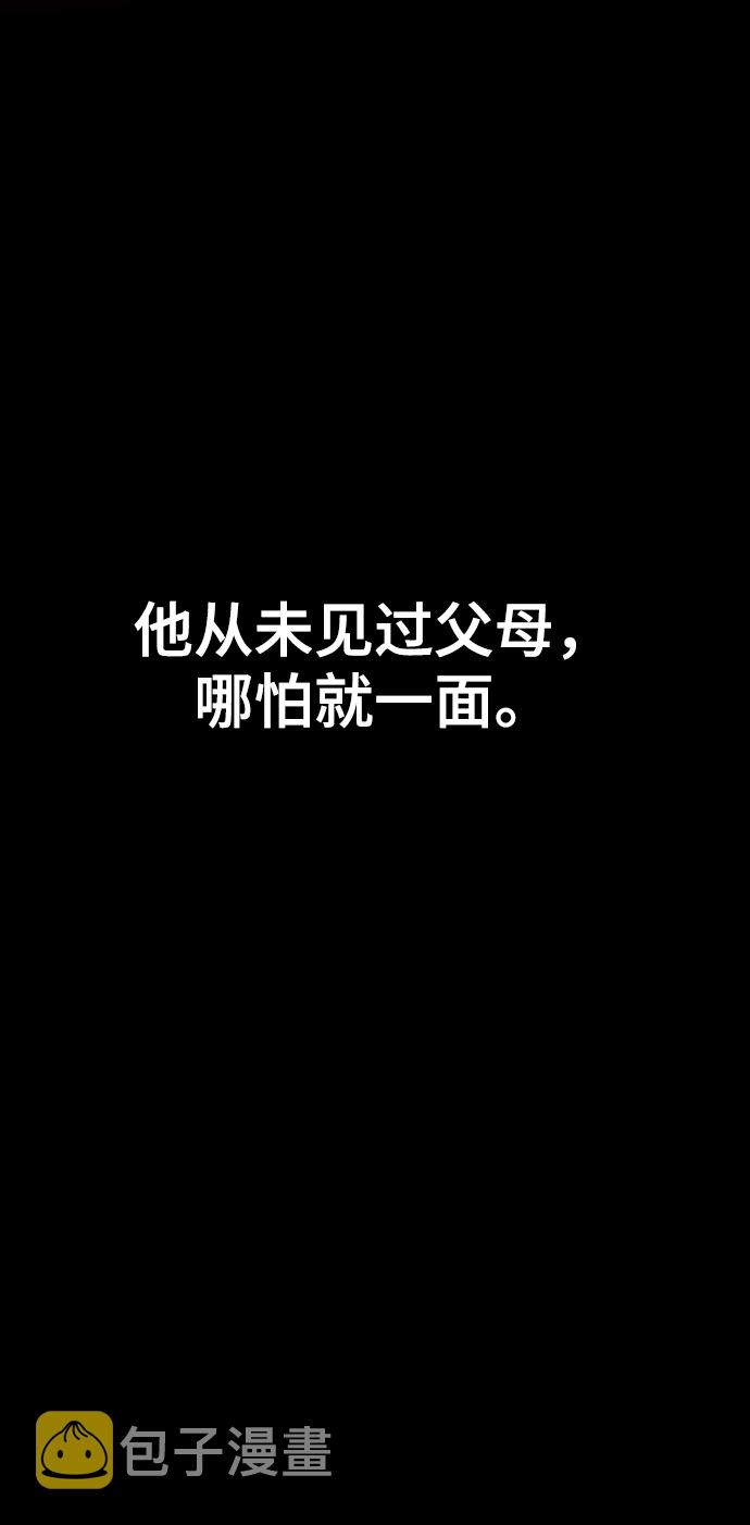 [第26话] 一无痕（2）14