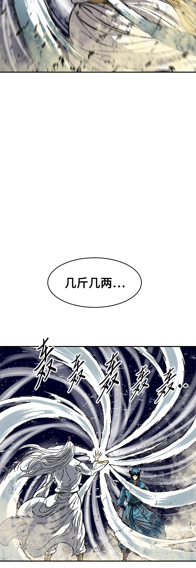 [第46话] 大魔灵城之战（10）30