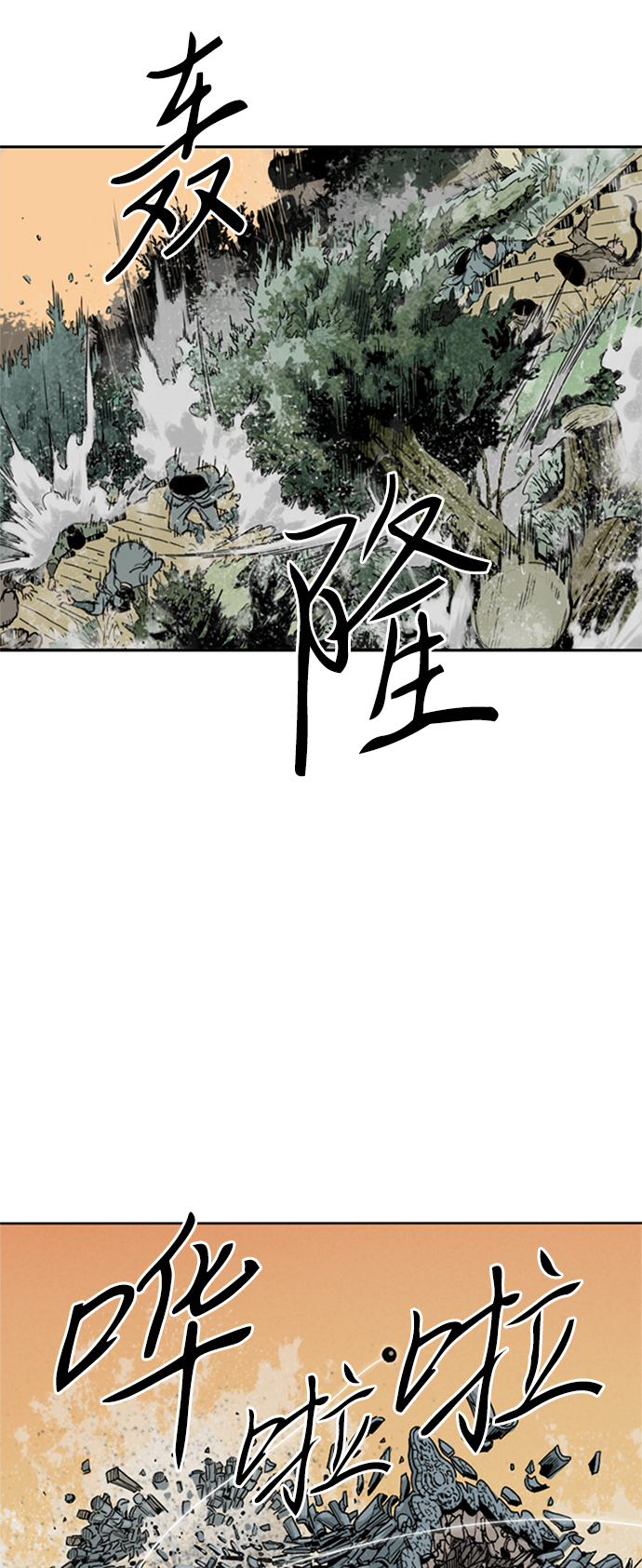 [第25话] 一无痕（1）59