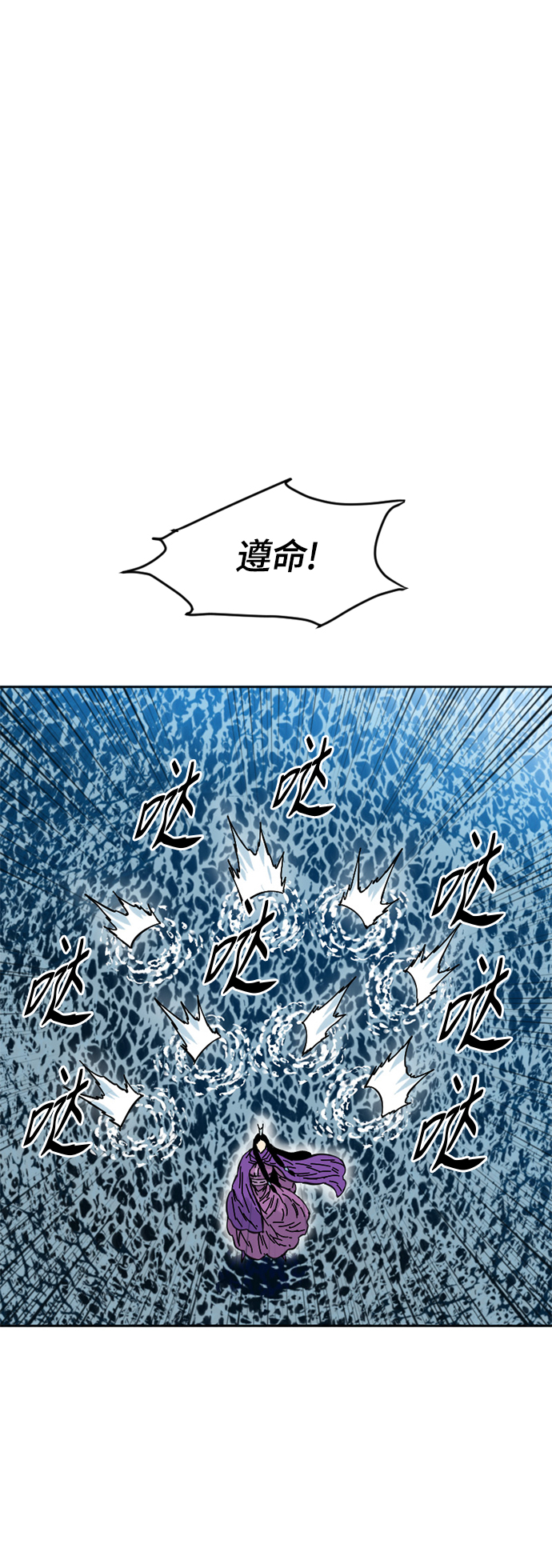 [第二季] 第3话35