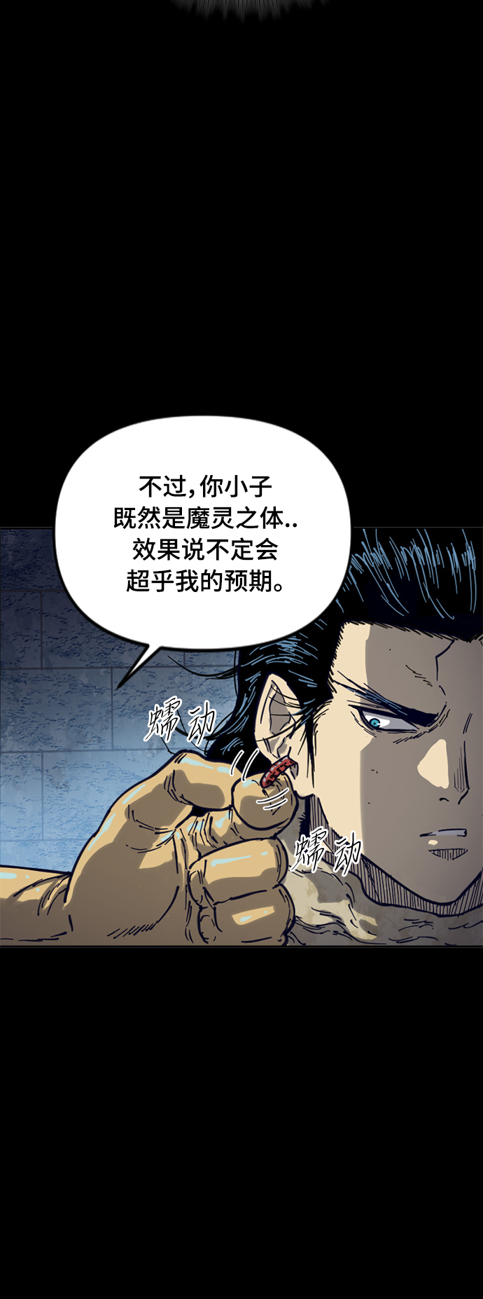 [第二季] 第26话6