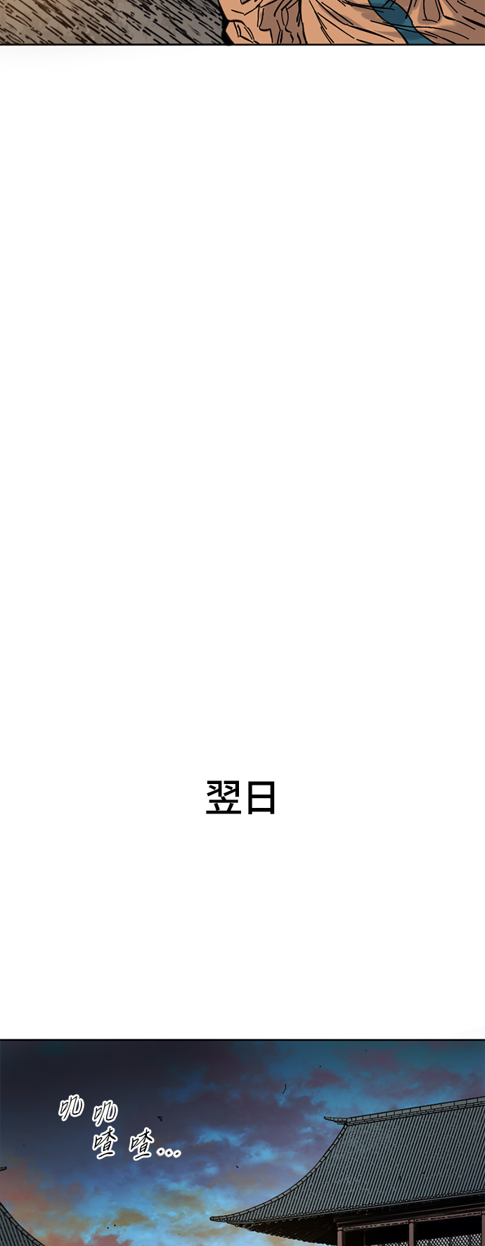 [第二季] 第3话39