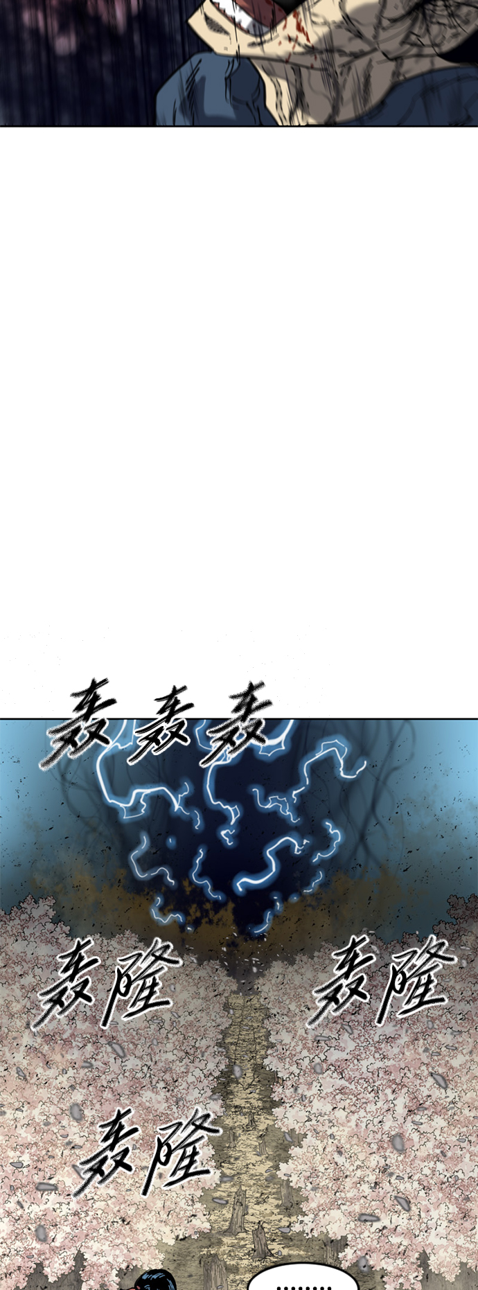 [第二季] 第26话18
