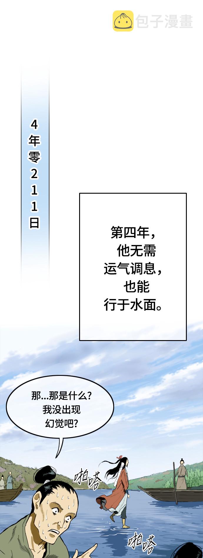 序章20