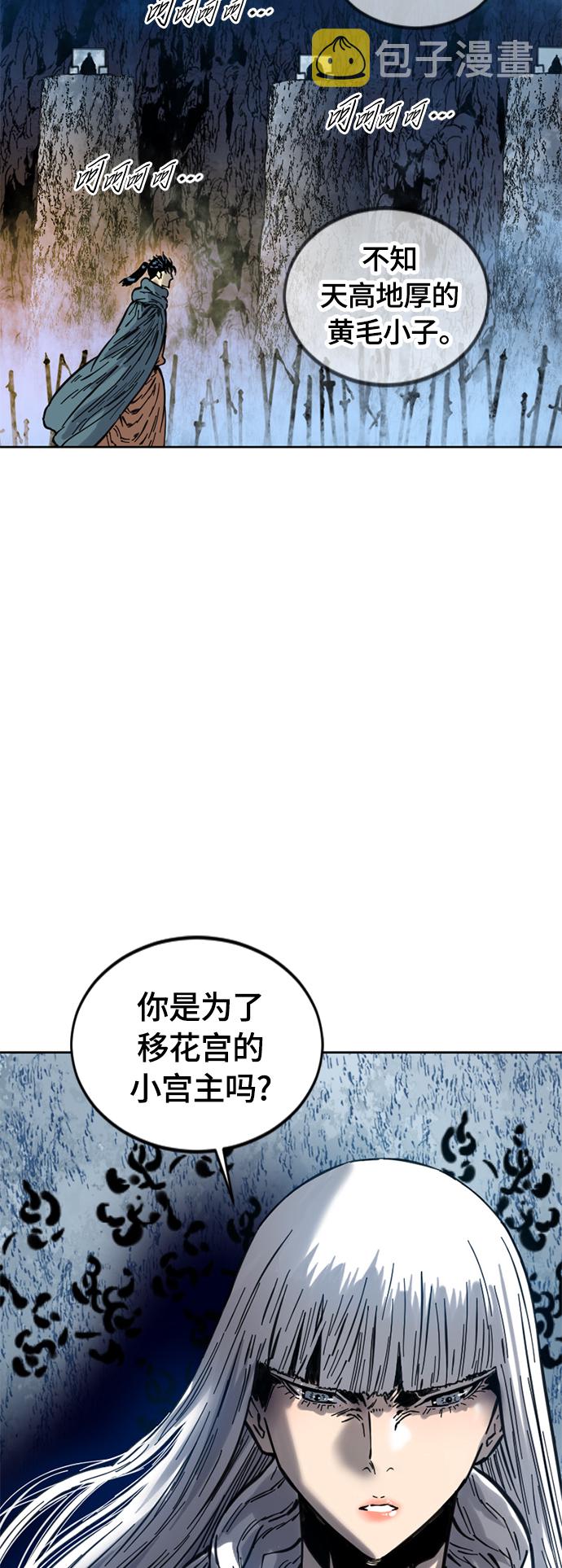 [第二季] 第4话76