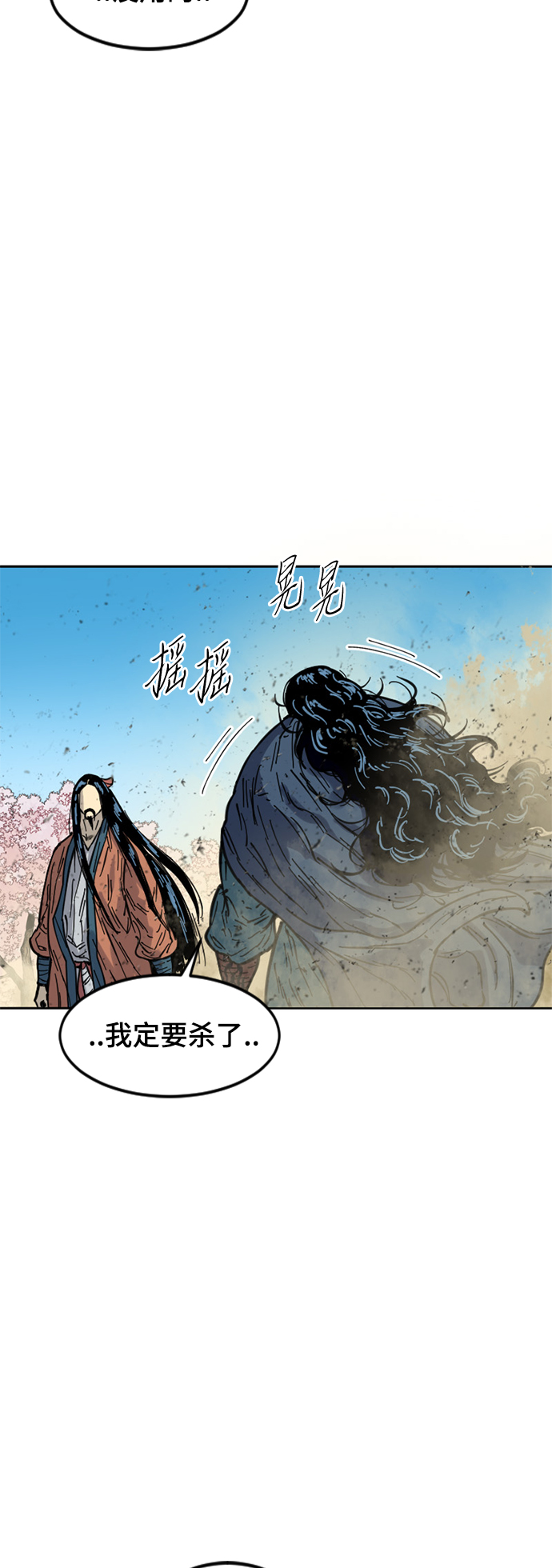 [第二季] 第26话27