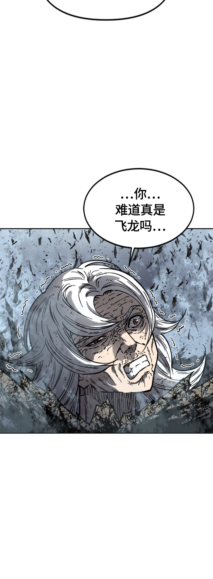 [第二季] 第12话60