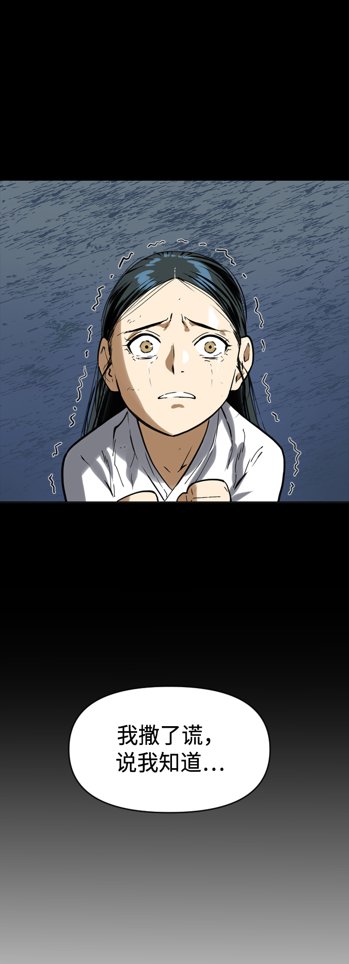 [第17话] 白初雅63