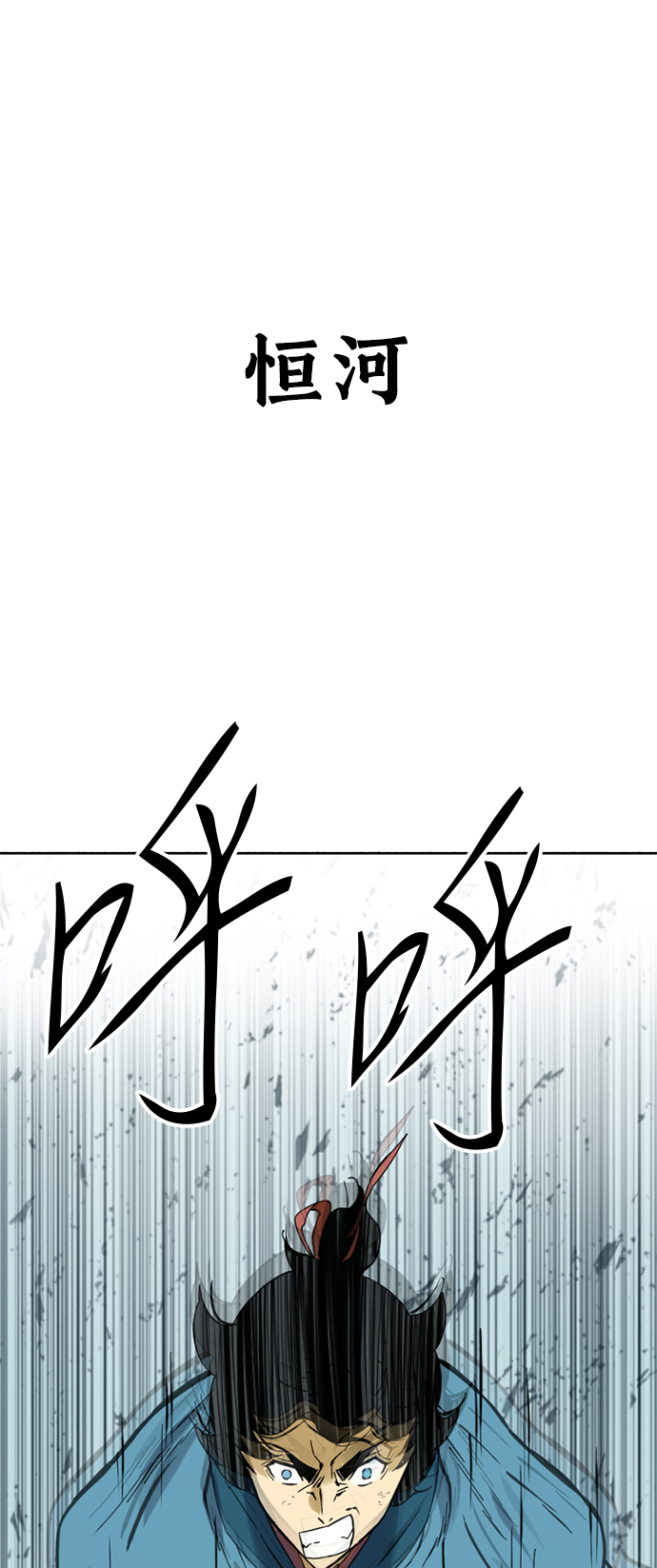 [第21话] 怪物（4）63