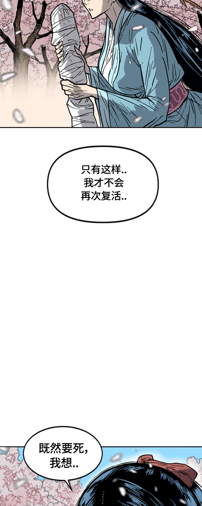 [第二季] 第27话49