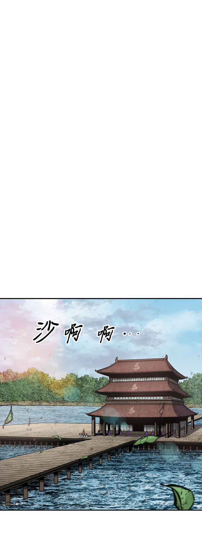 [第39话] 大魔灵城之战（3）66