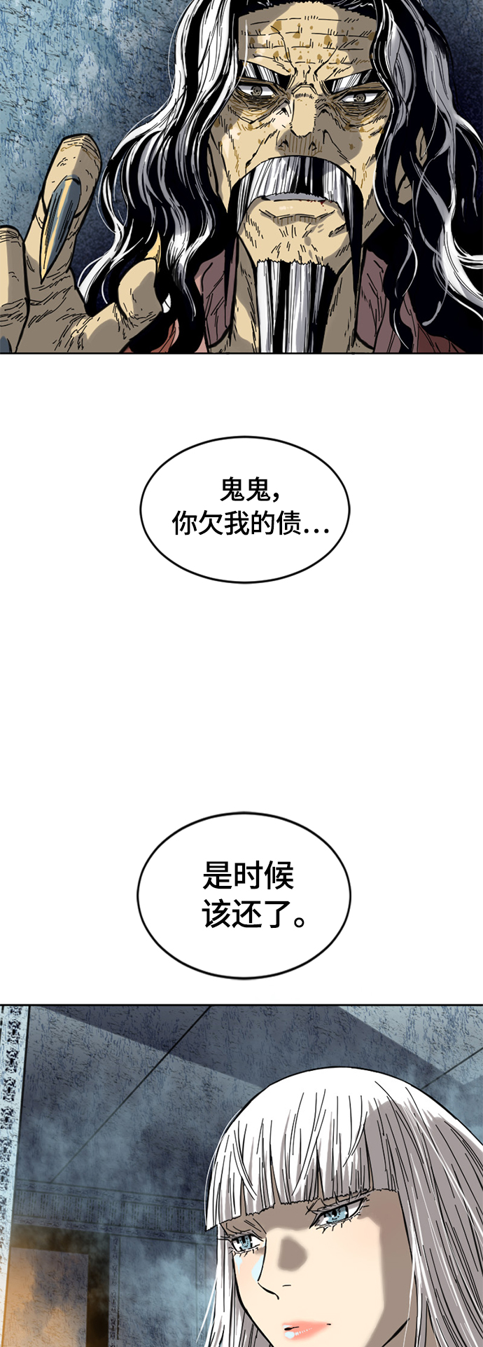 [第二季] 第1话57
