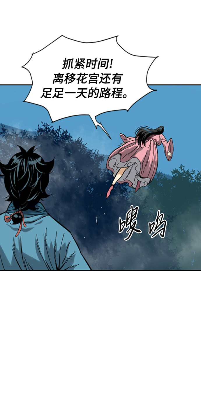 [第26话] 一无痕（2）86