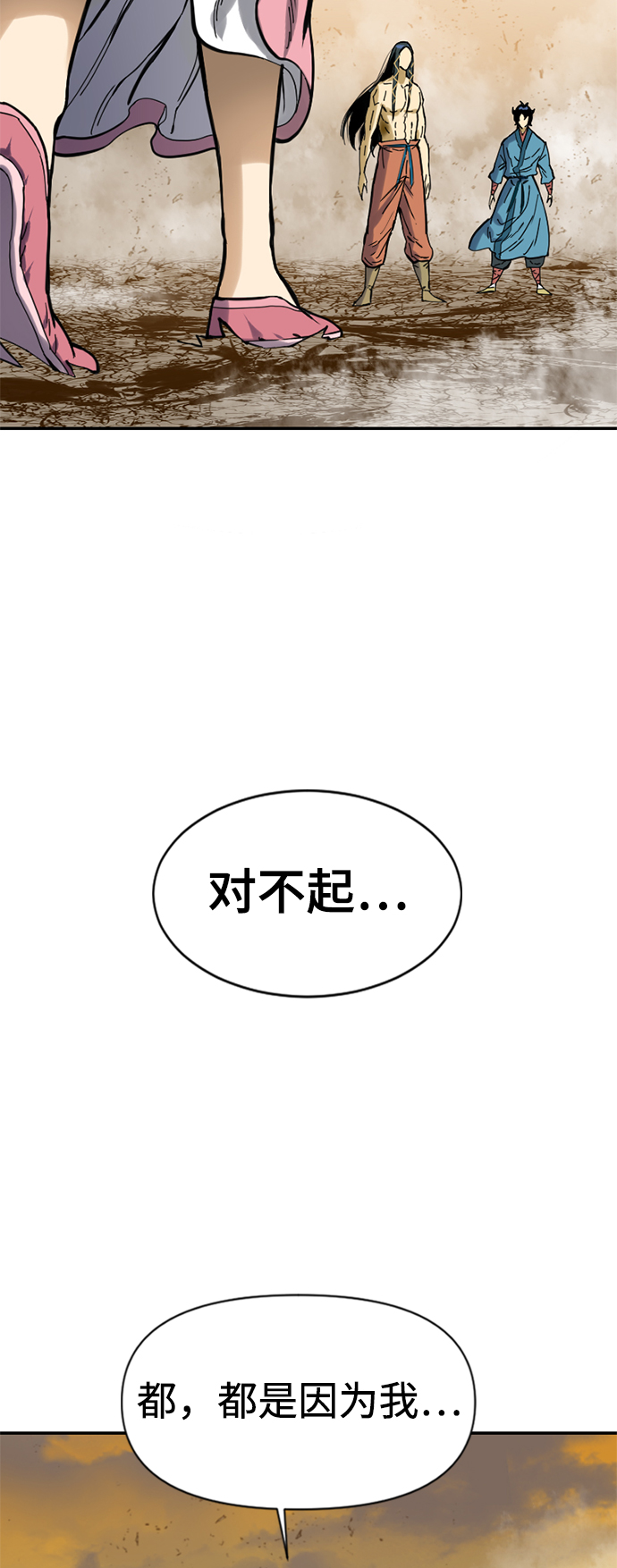 [第23话] 决意81