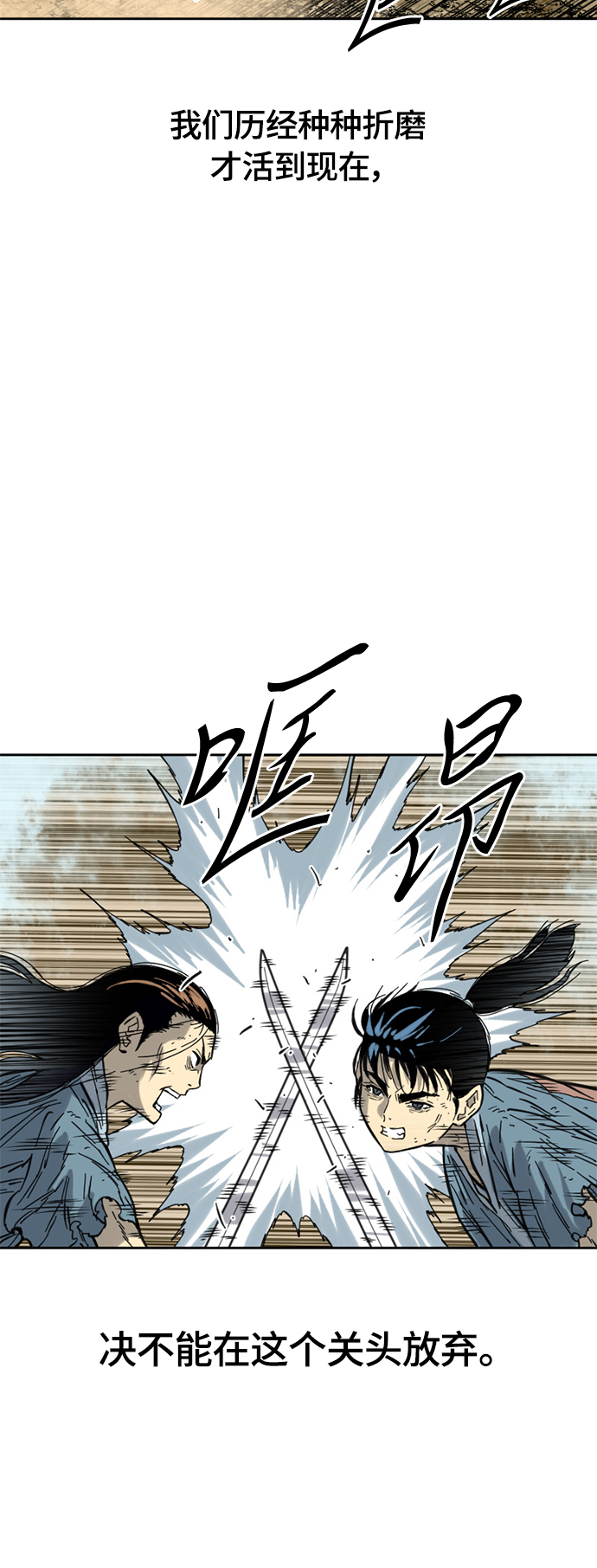 [第二季] 第1话20