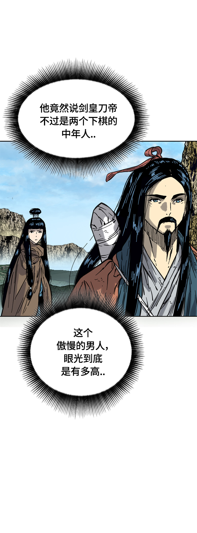 [第二季] 第22话53