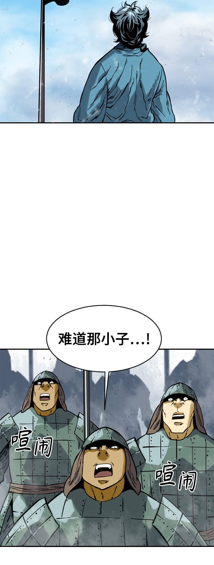 [第36话] 铁魔37
