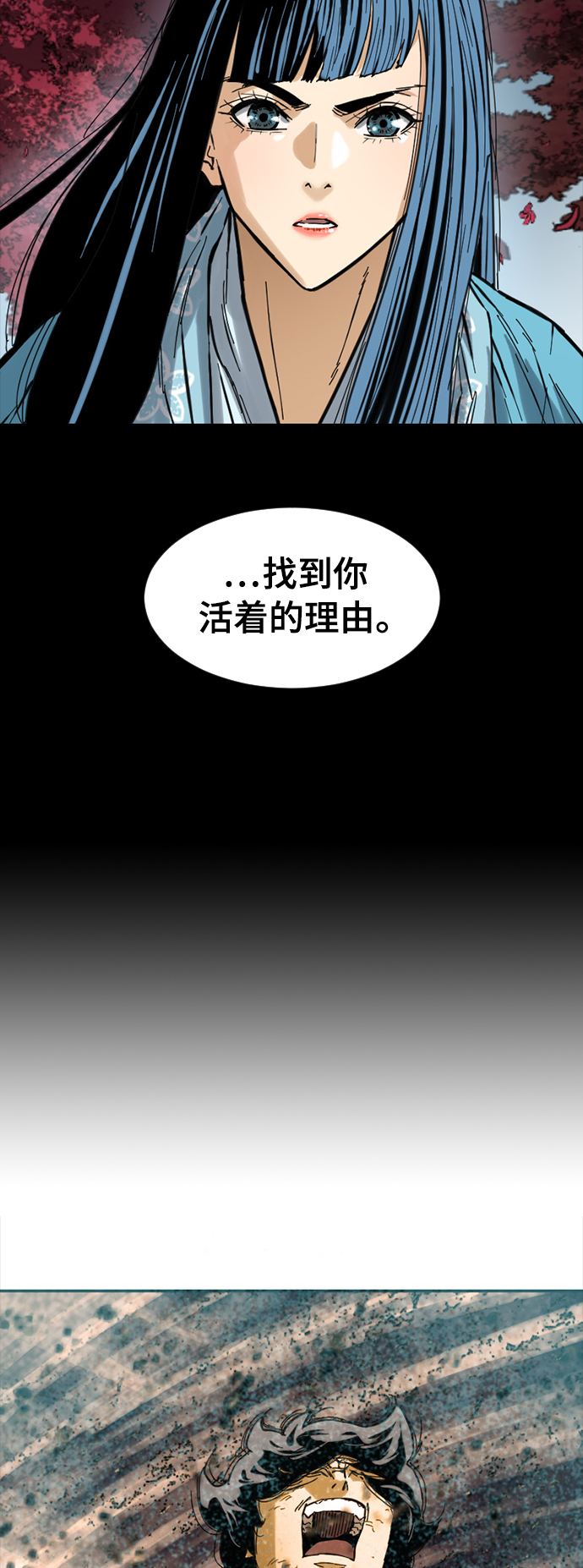 [第45话] 大魔灵城之战（9）66