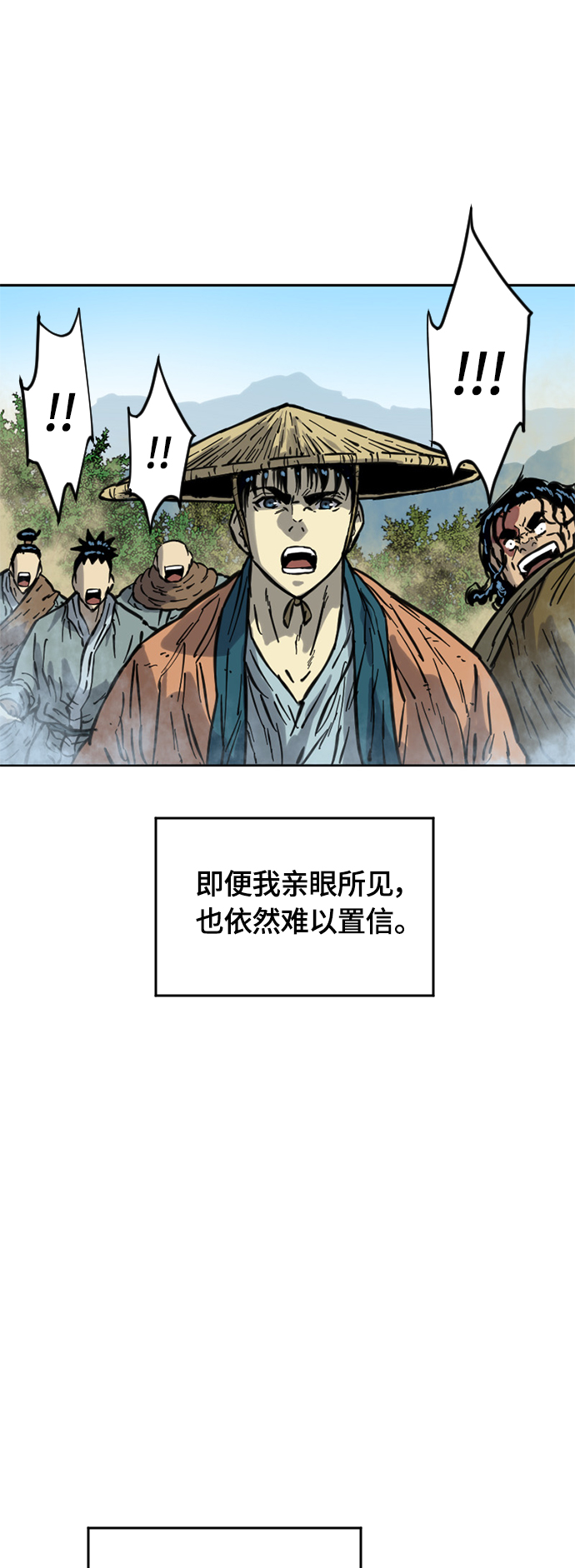 [第二季] 第20话36