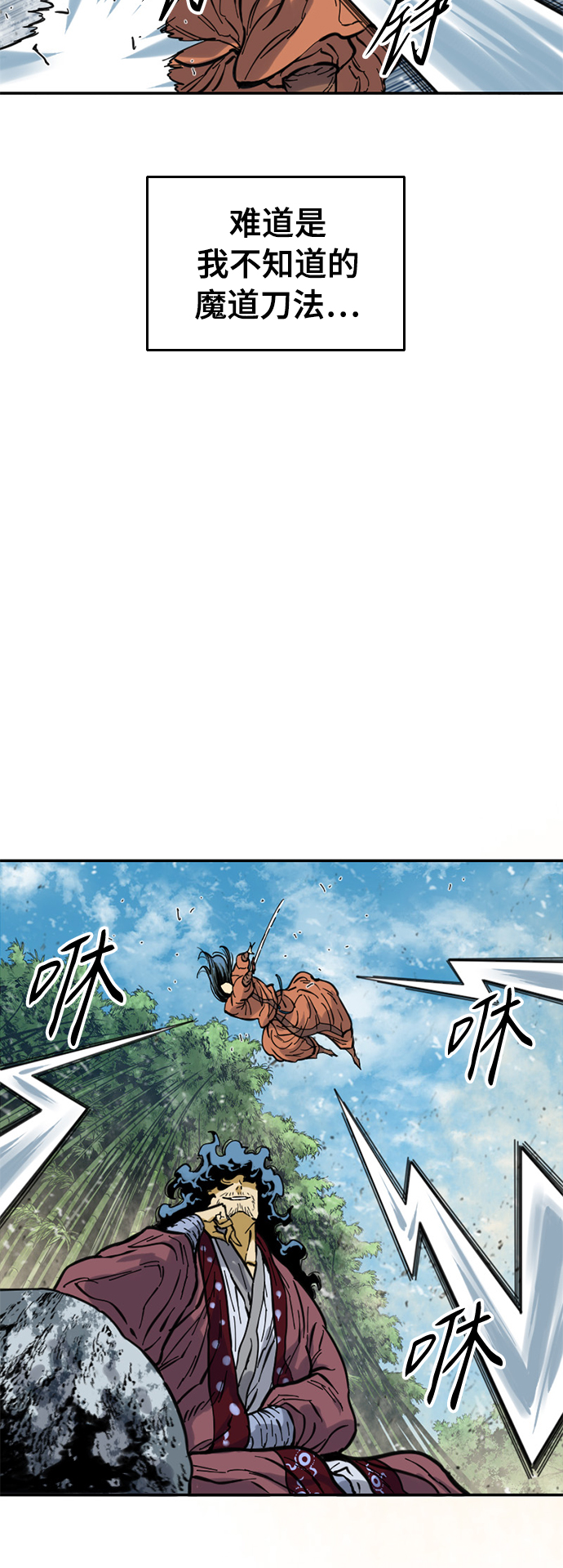 [第47话] 大魔灵城之战（11）16