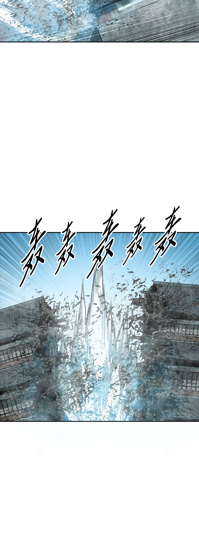 [第58话] 终结（6）26