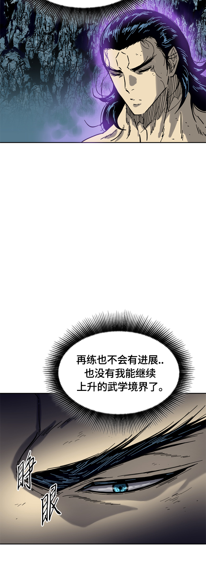 [第二季] 第23话66