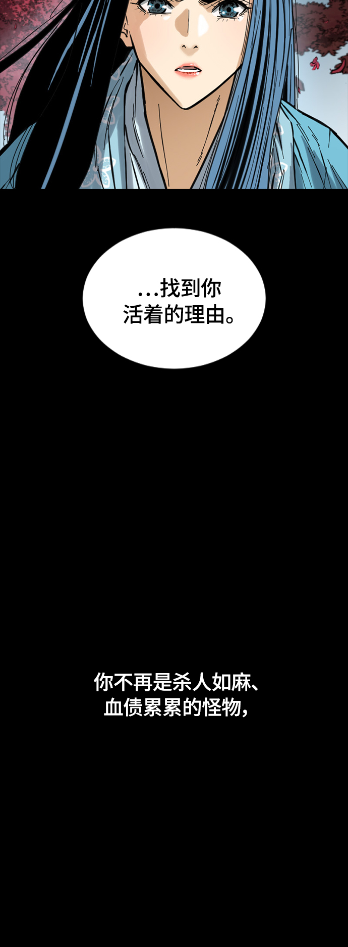 [第二季] 第27话95
