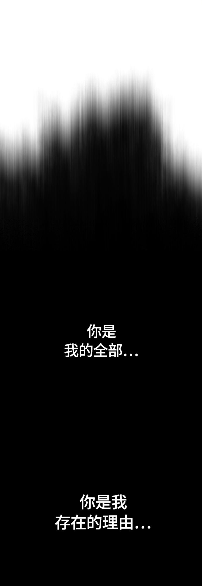 [第二季] 第27话36