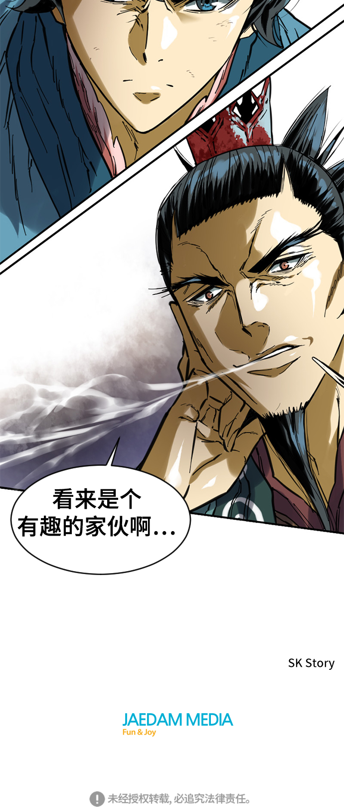 [第35话] 暴风前夜73