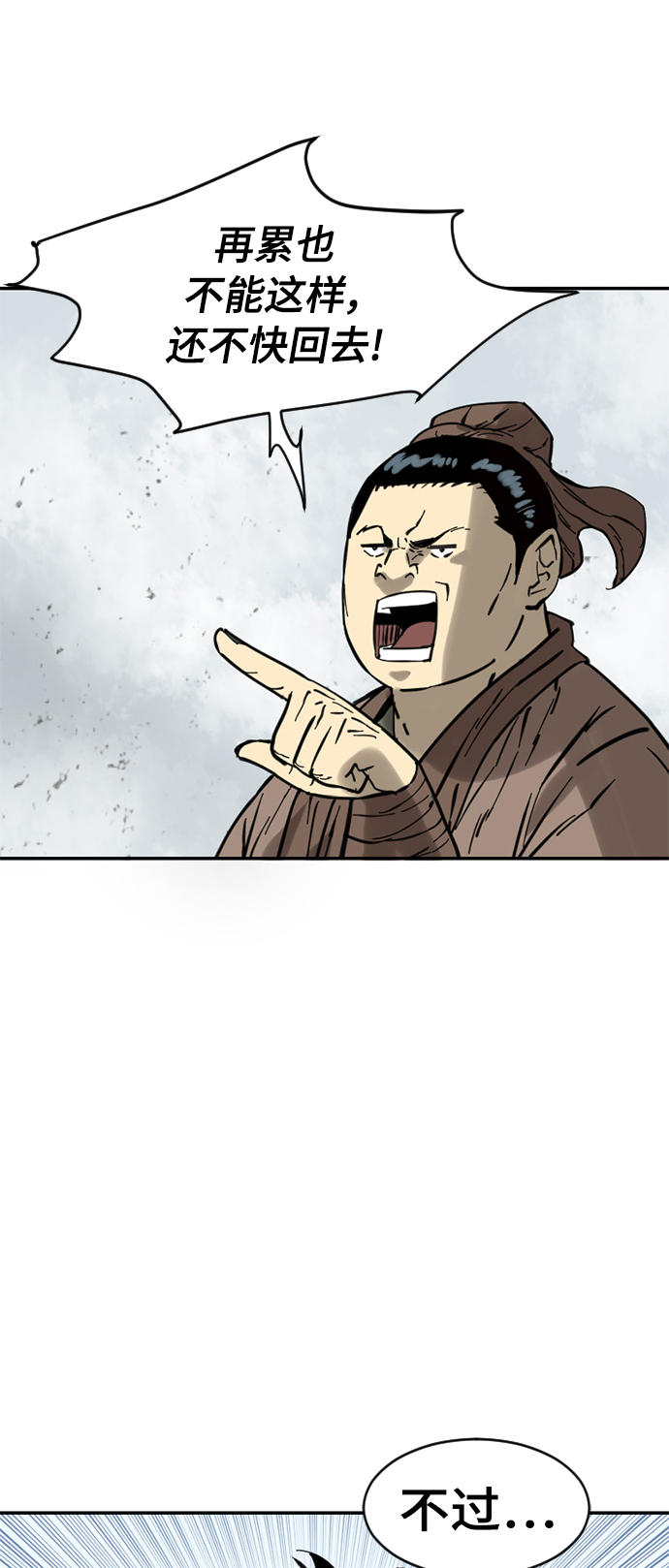 [第35话] 暴风前夜69