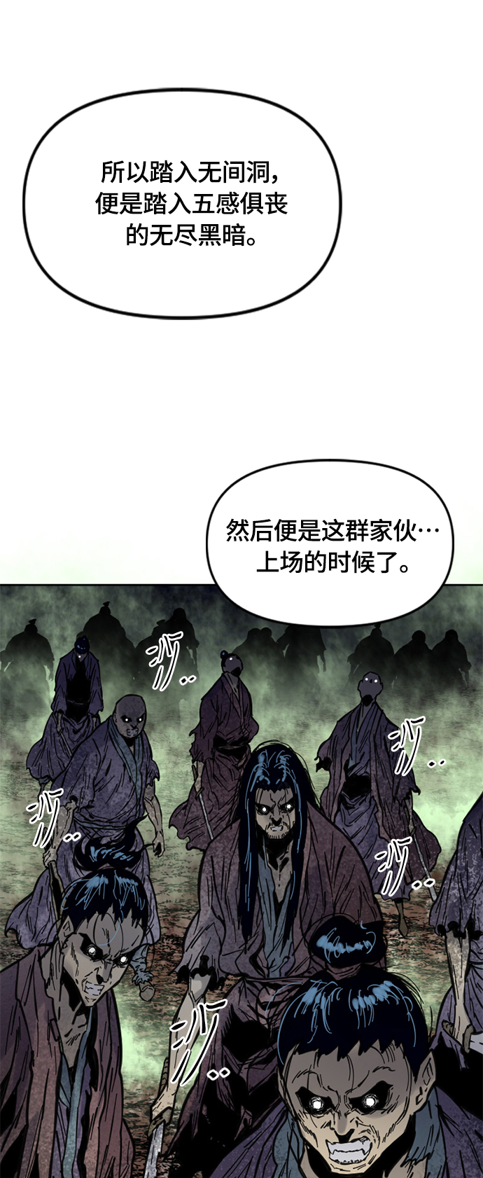 [第二季] 第5话7