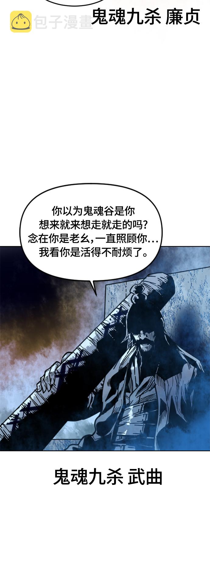 [第二季] 第4话74