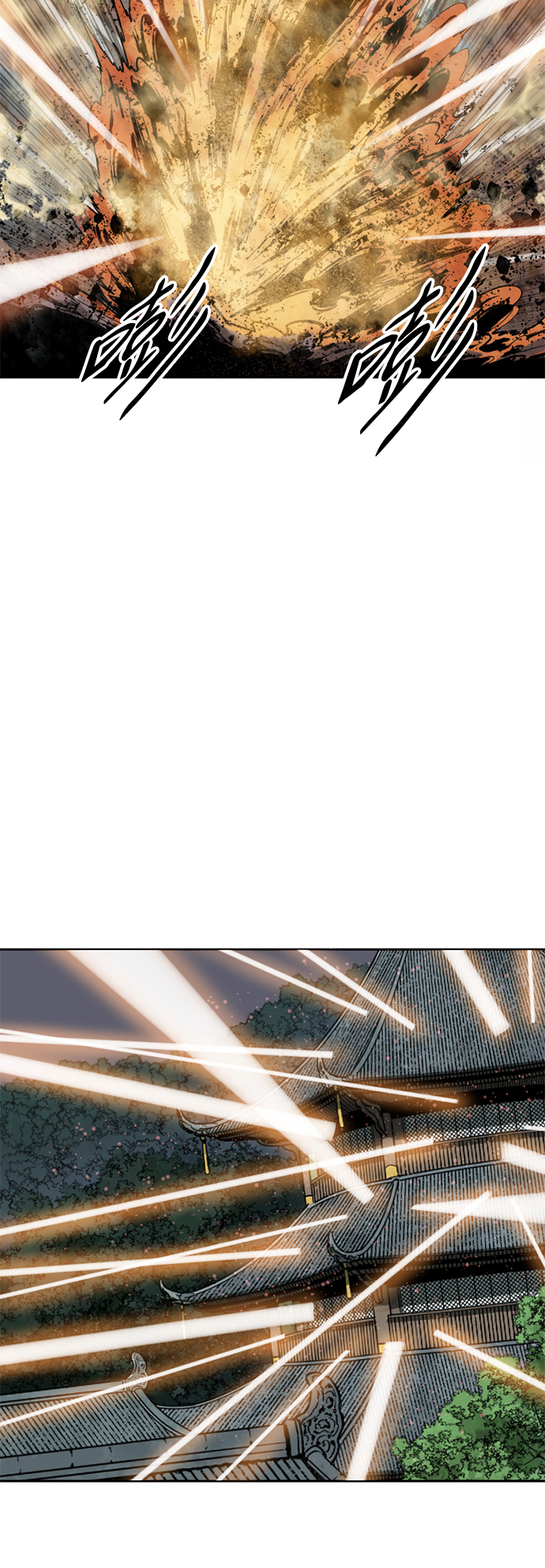 [第53话] 终结（1）24
