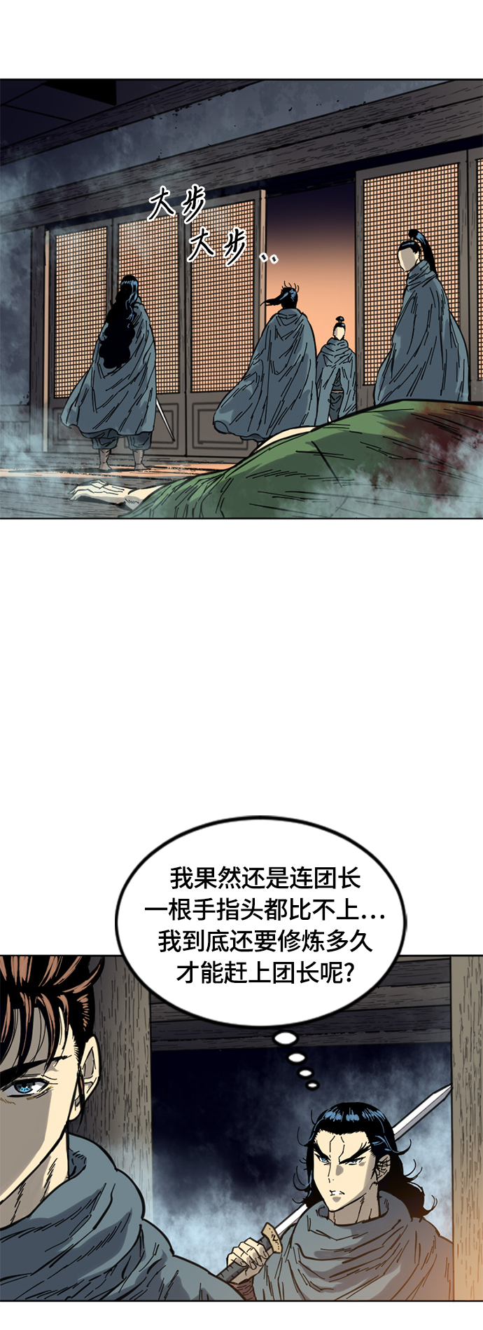 [第二季] 第1话45